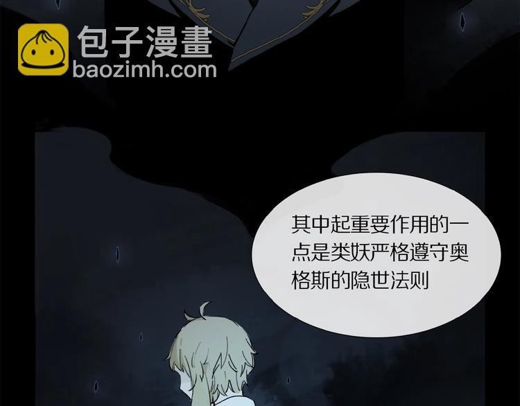 第13话 欲望？