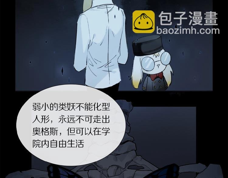 第13话 欲望？