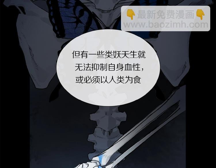 第13话 欲望？