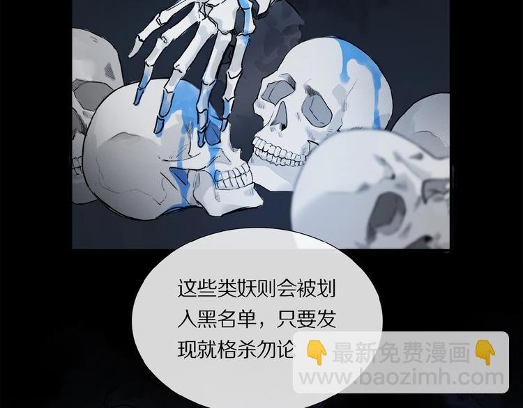 第13话 欲望？