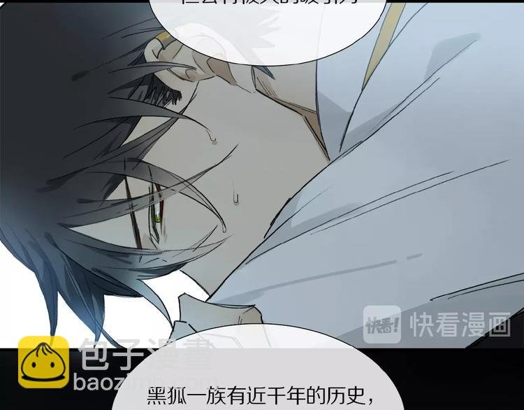 第13话 欲望？