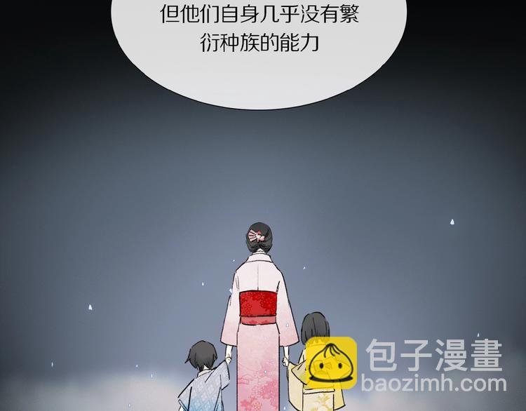 第13话 欲望？