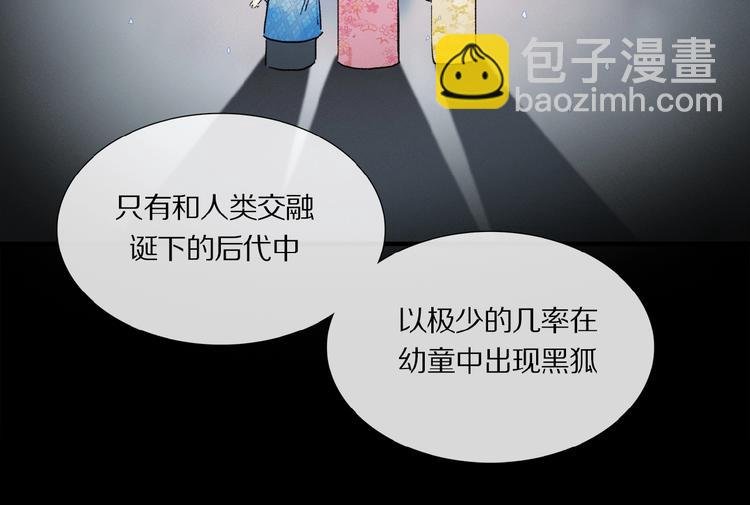 第13话 欲望？