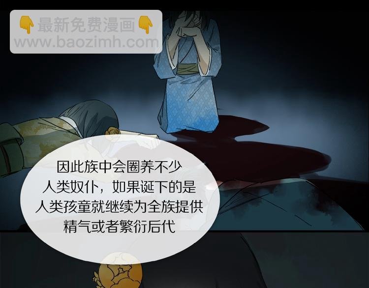第13话 欲望？