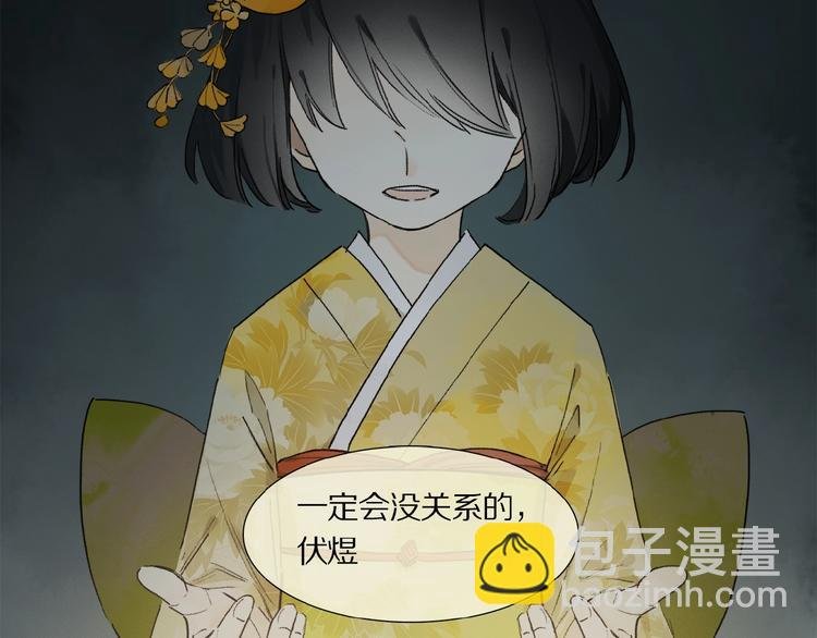 第13话 欲望？