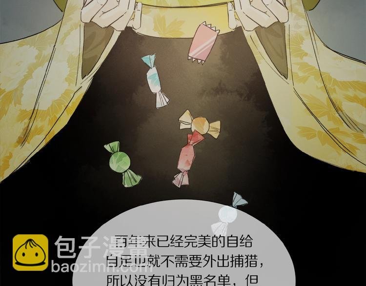第13话 欲望？