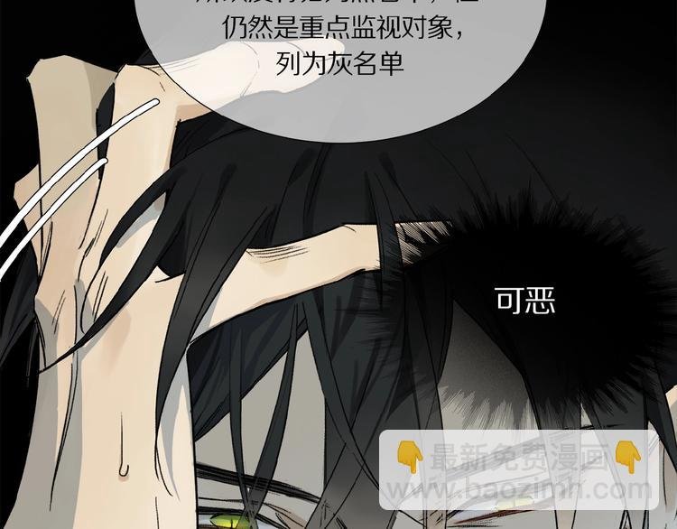 第13话 欲望？
