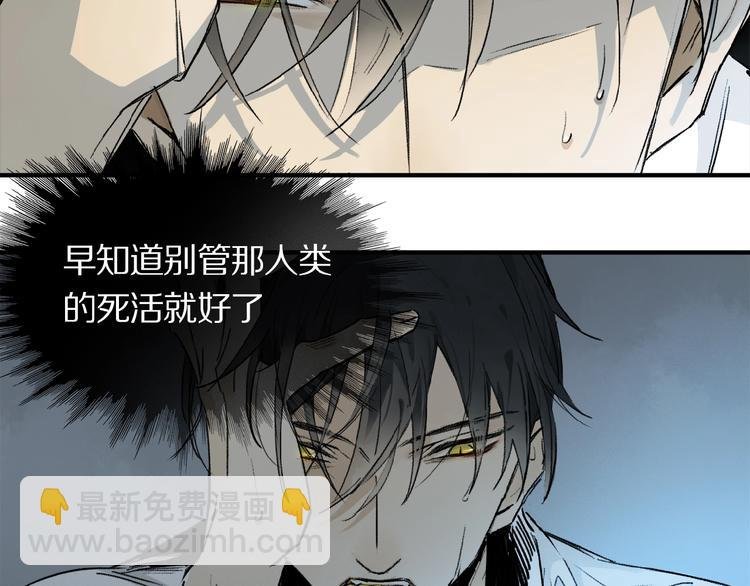 第13话 欲望？
