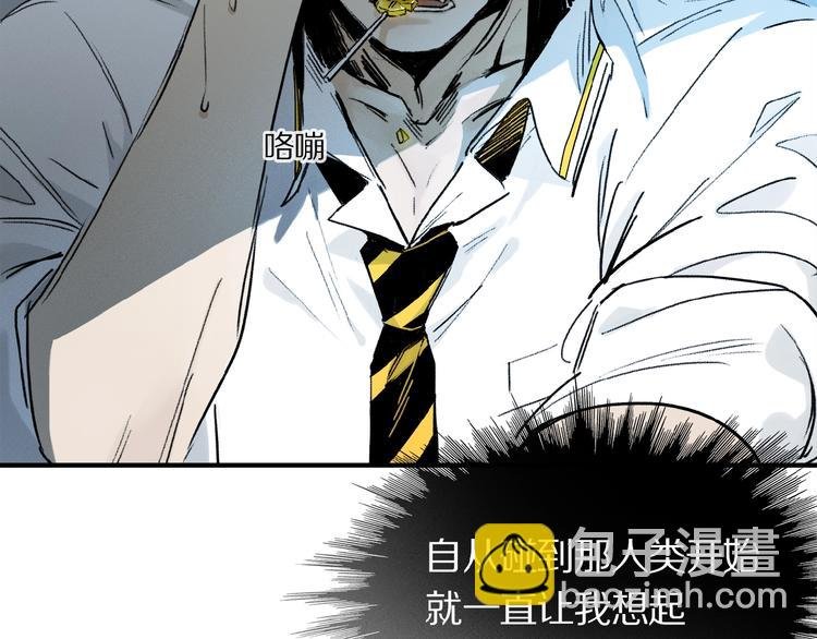 第13话 欲望？