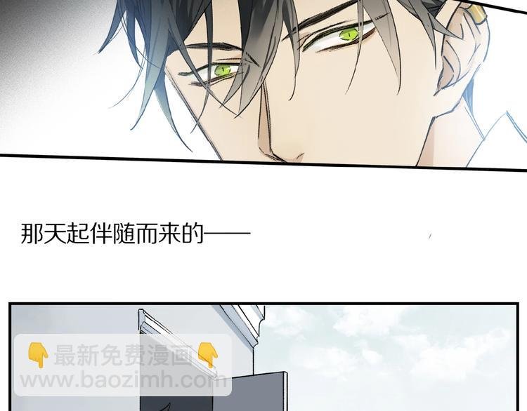 第13话 欲望？