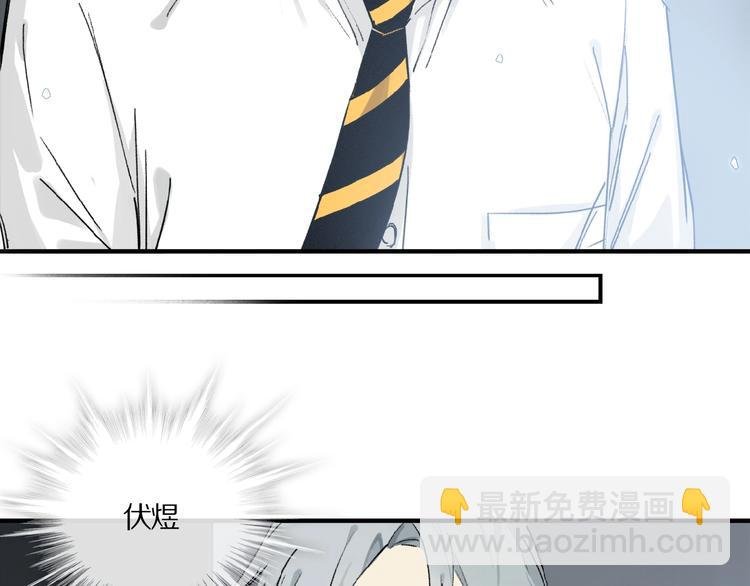 第13话 欲望？