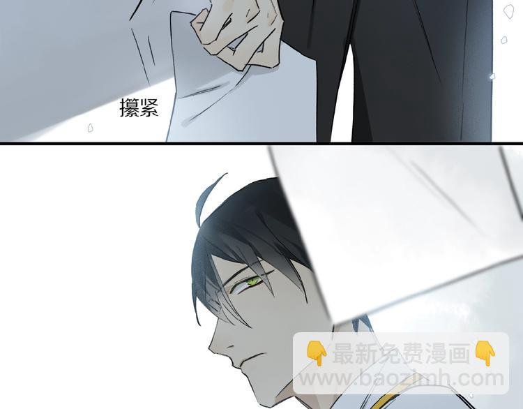 第13话 欲望？