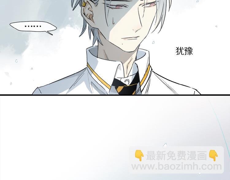 第13话 欲望？