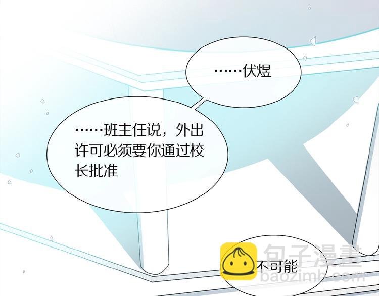 第13话 欲望？