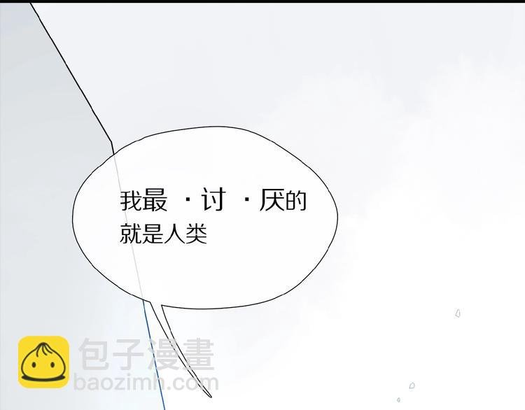第13话 欲望？