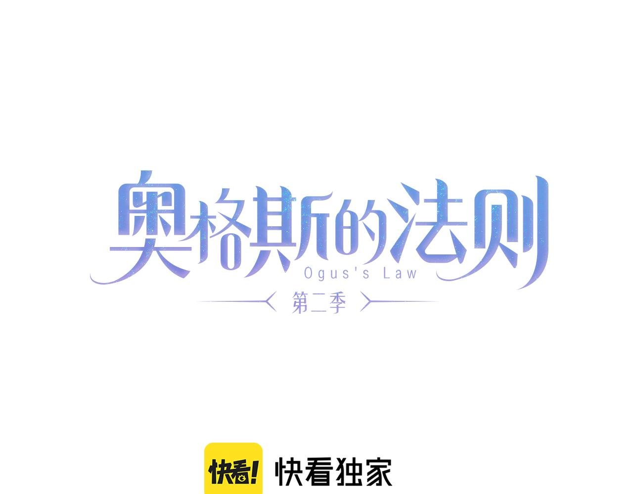 第80话 主仆场合：贪恋