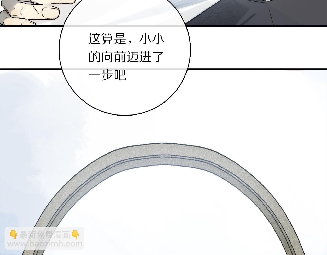 第80话 主仆场合：贪恋
