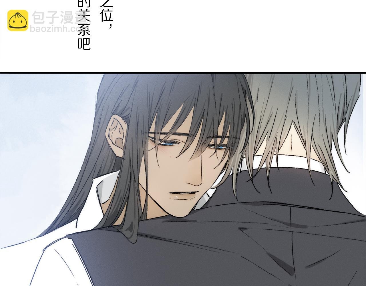 第80话 主仆场合：贪恋