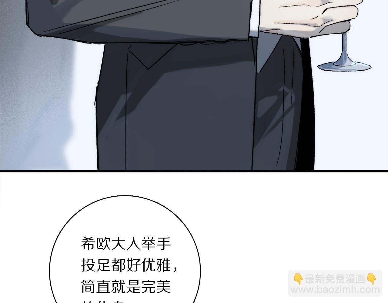 第80话 主仆场合：贪恋