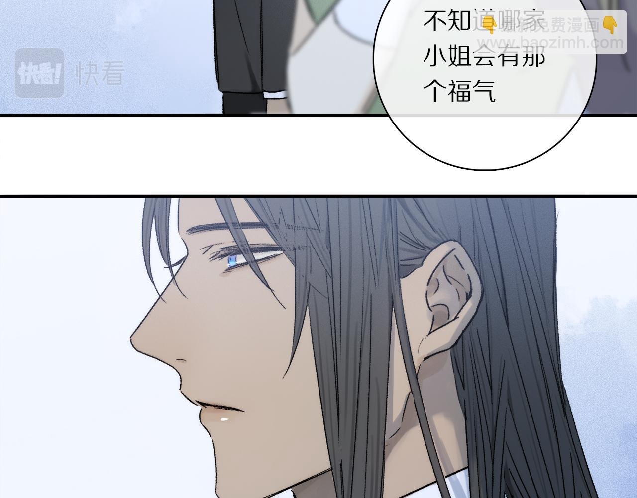 第80话 主仆场合：贪恋