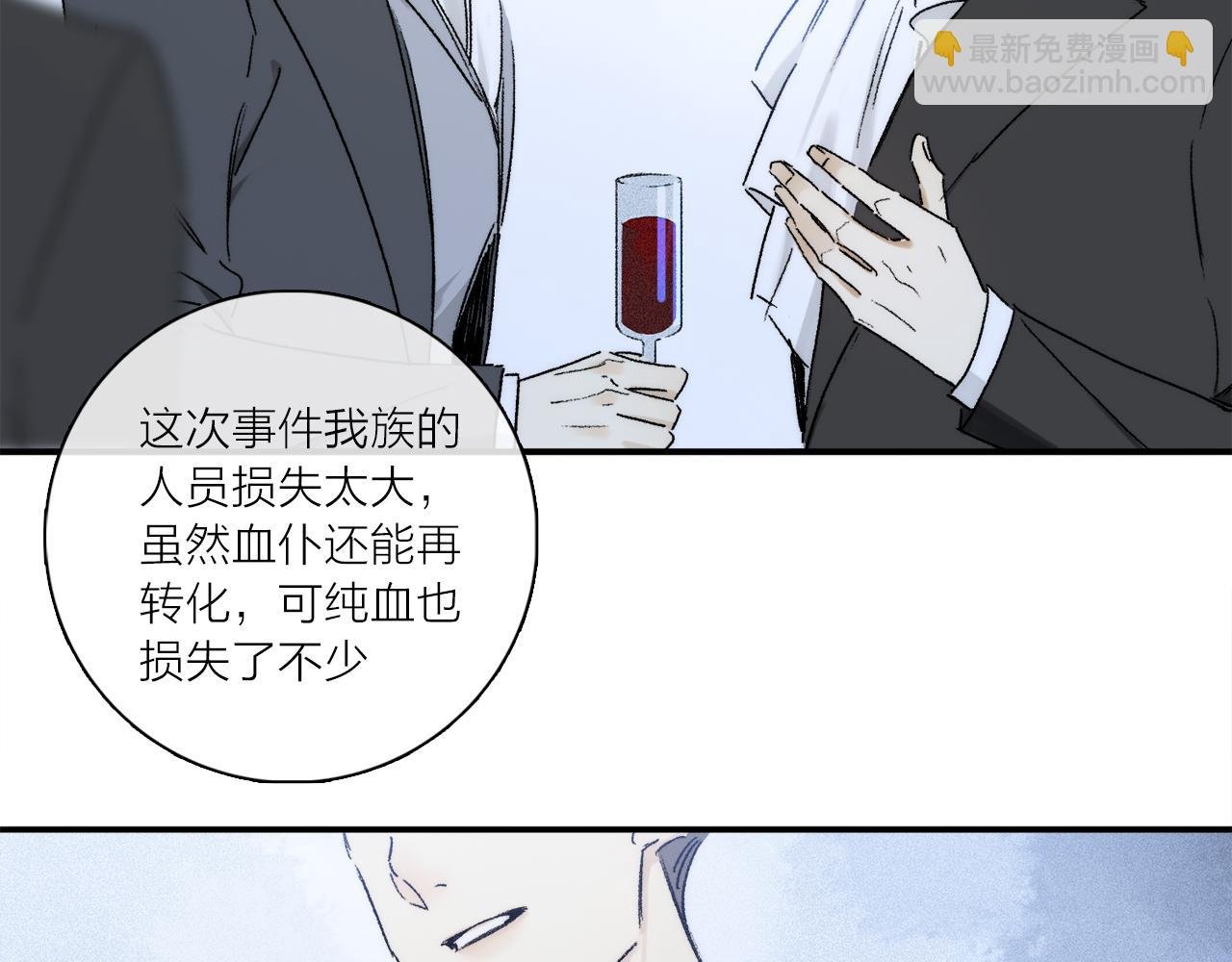 第80话 主仆场合：贪恋