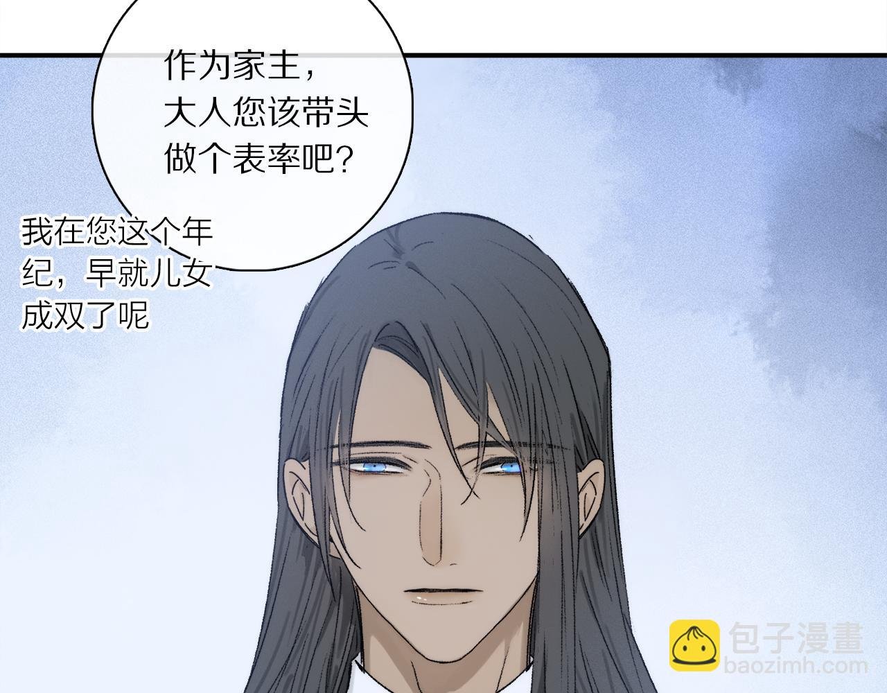 第80话 主仆场合：贪恋