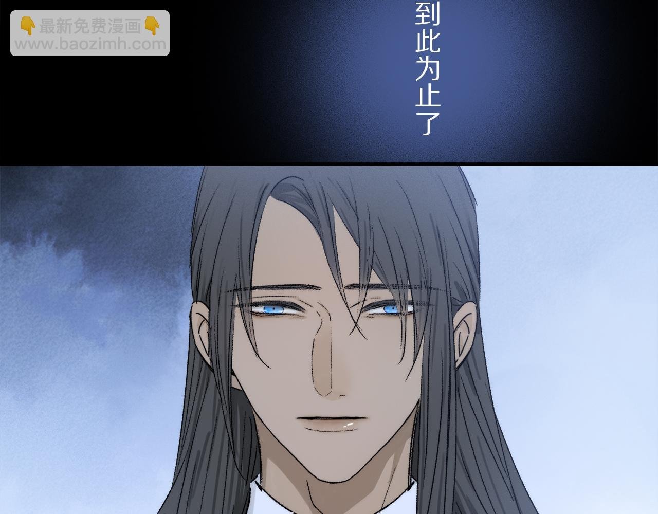 第80话 主仆场合：贪恋