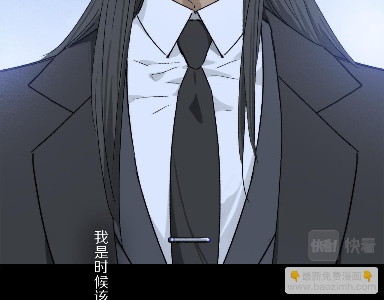第80话 主仆场合：贪恋