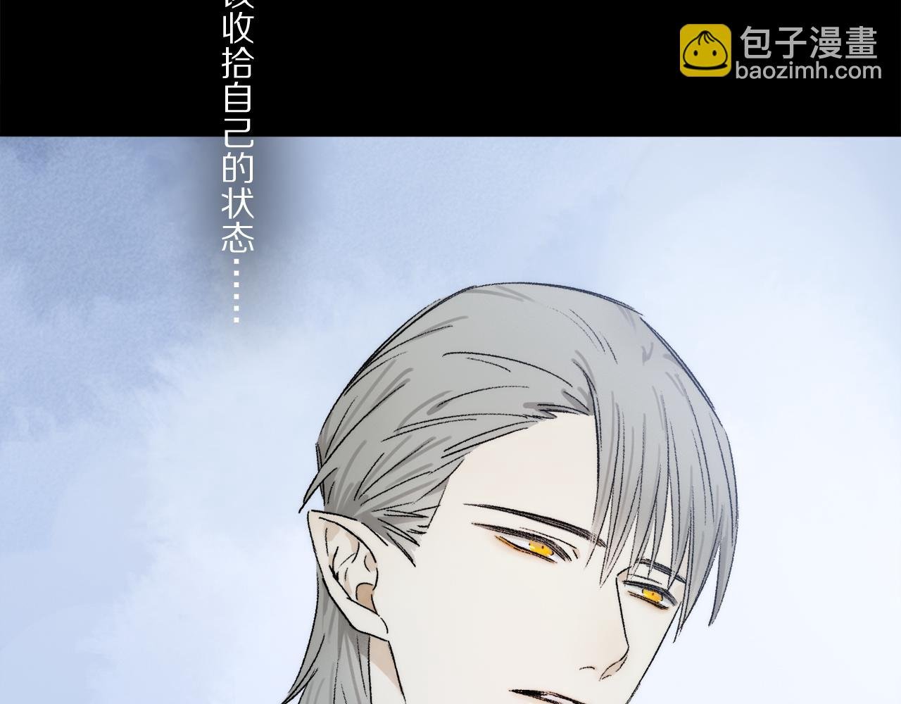 第80话 主仆场合：贪恋