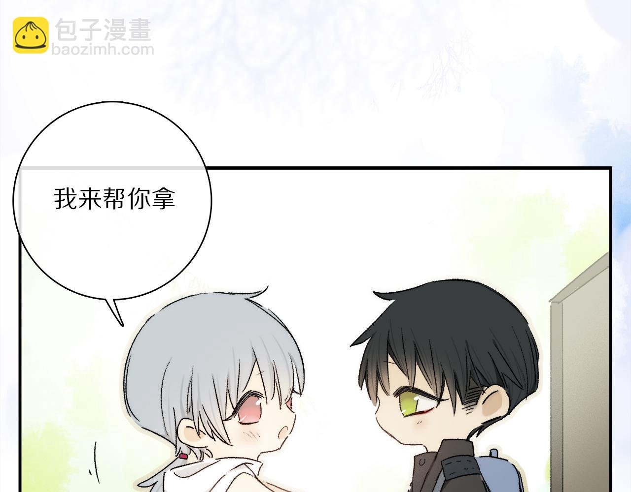 小剧场：男友们的撒娇法则