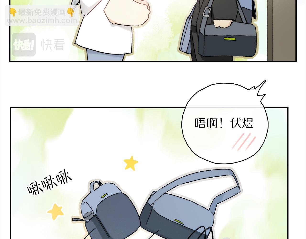 小剧场：男友们的撒娇法则