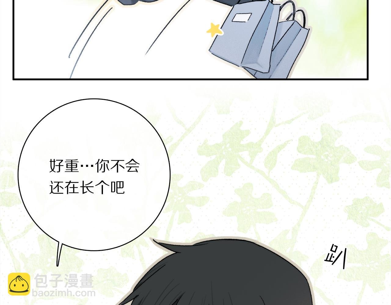 小剧场：男友们的撒娇法则