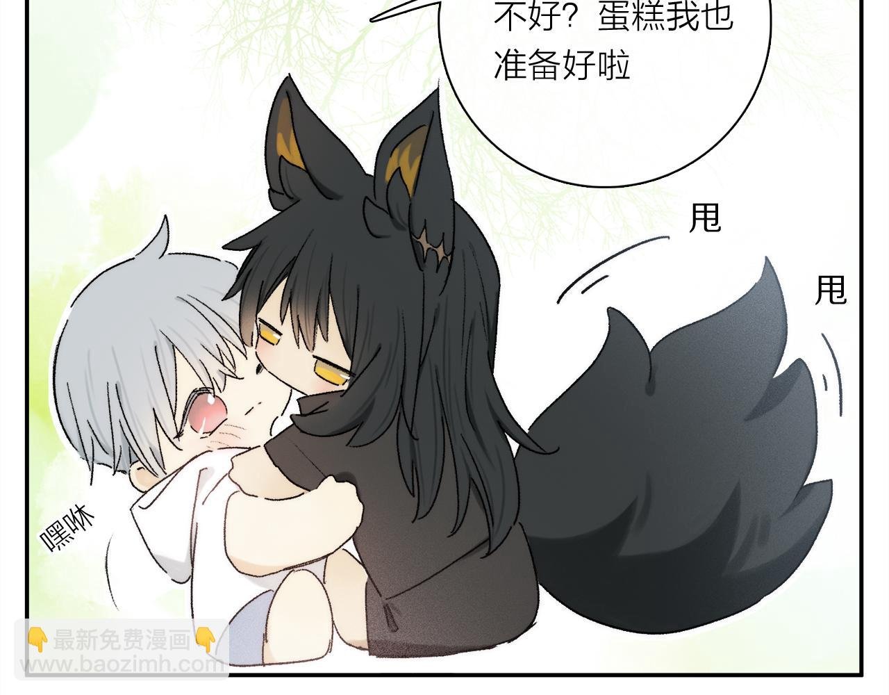 小剧场：男友们的撒娇法则