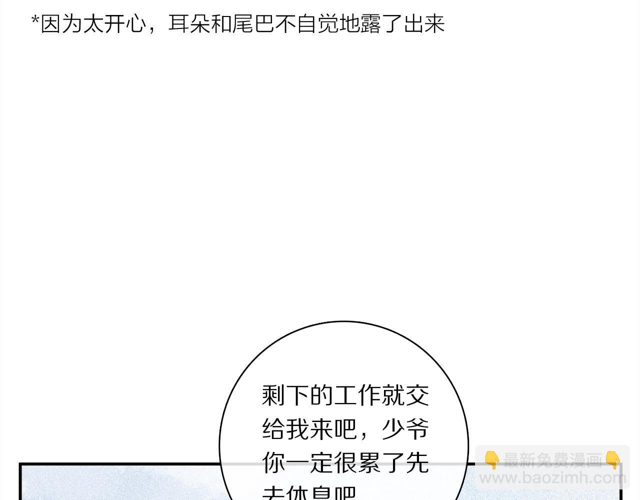 小剧场：男友们的撒娇法则