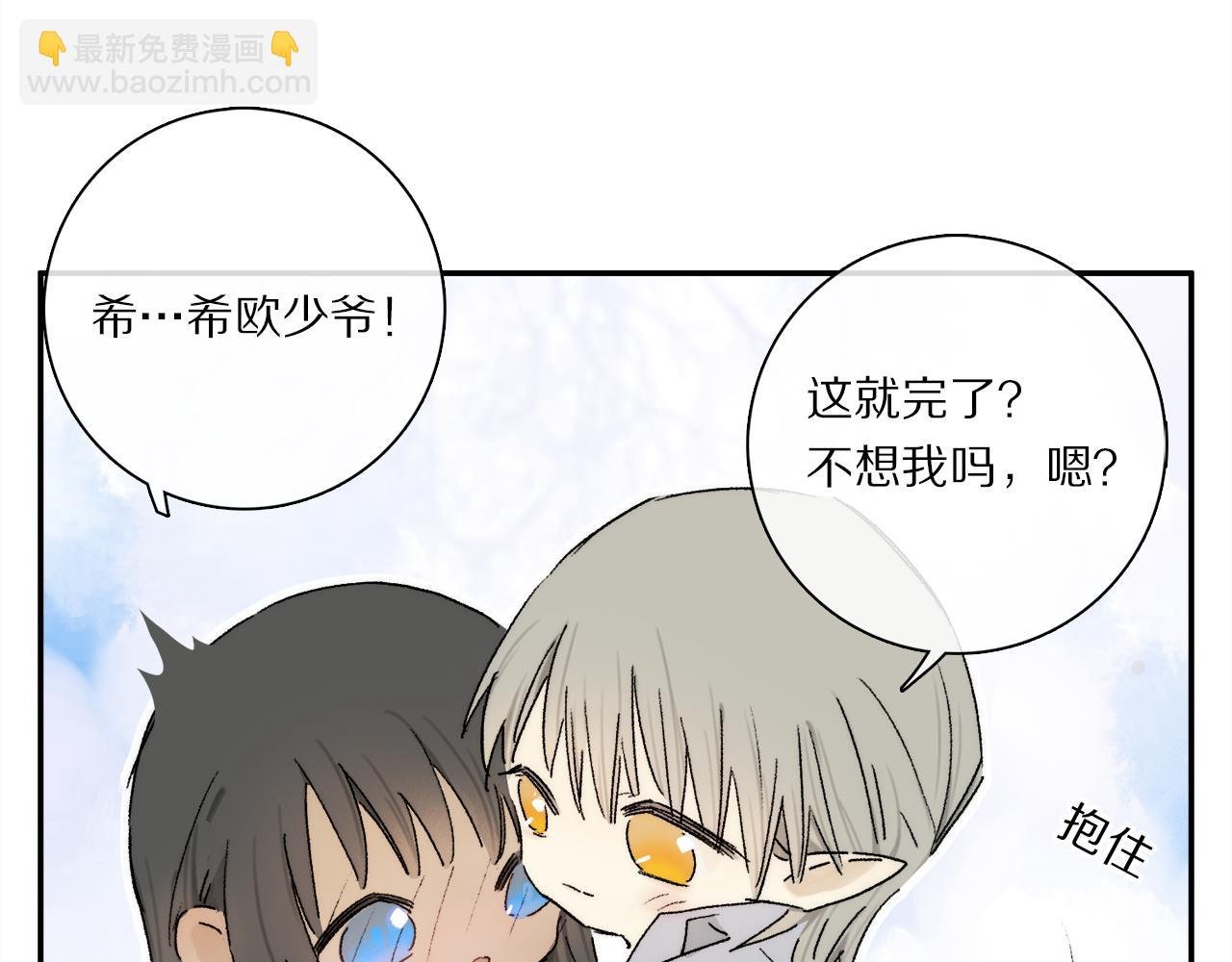 小剧场：男友们的撒娇法则
