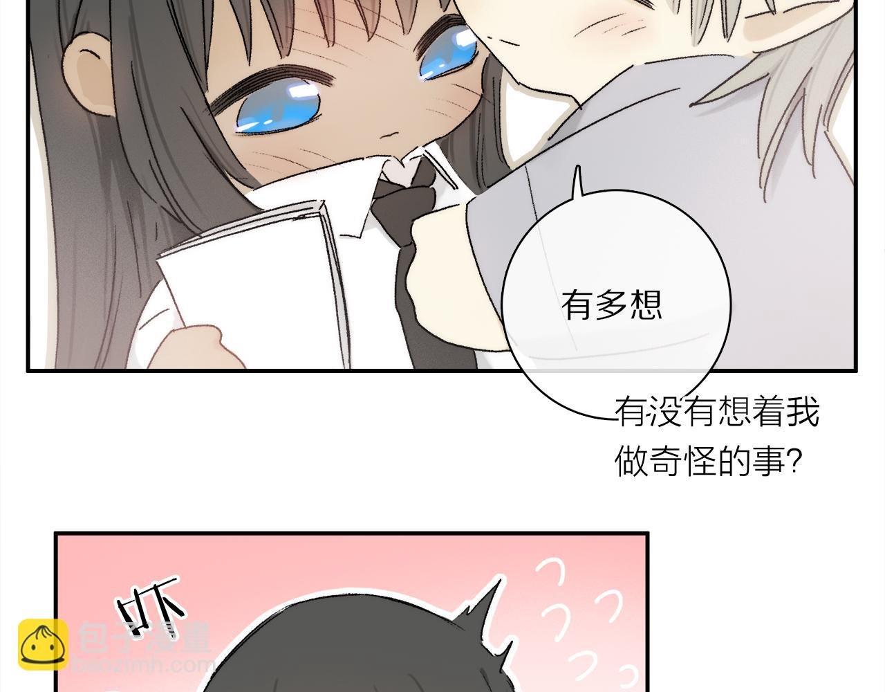小剧场：男友们的撒娇法则