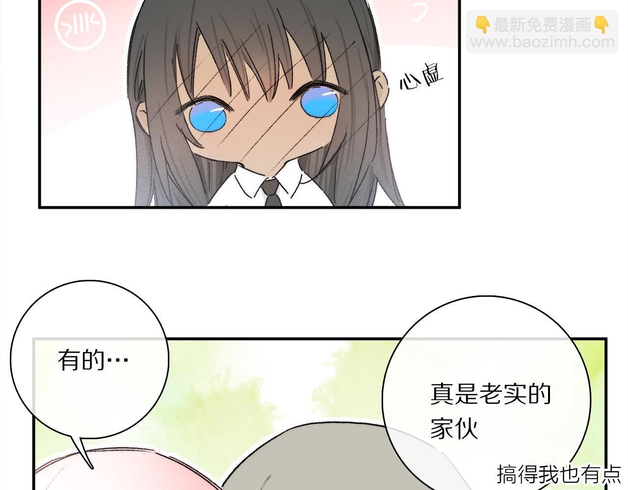 小剧场：男友们的撒娇法则