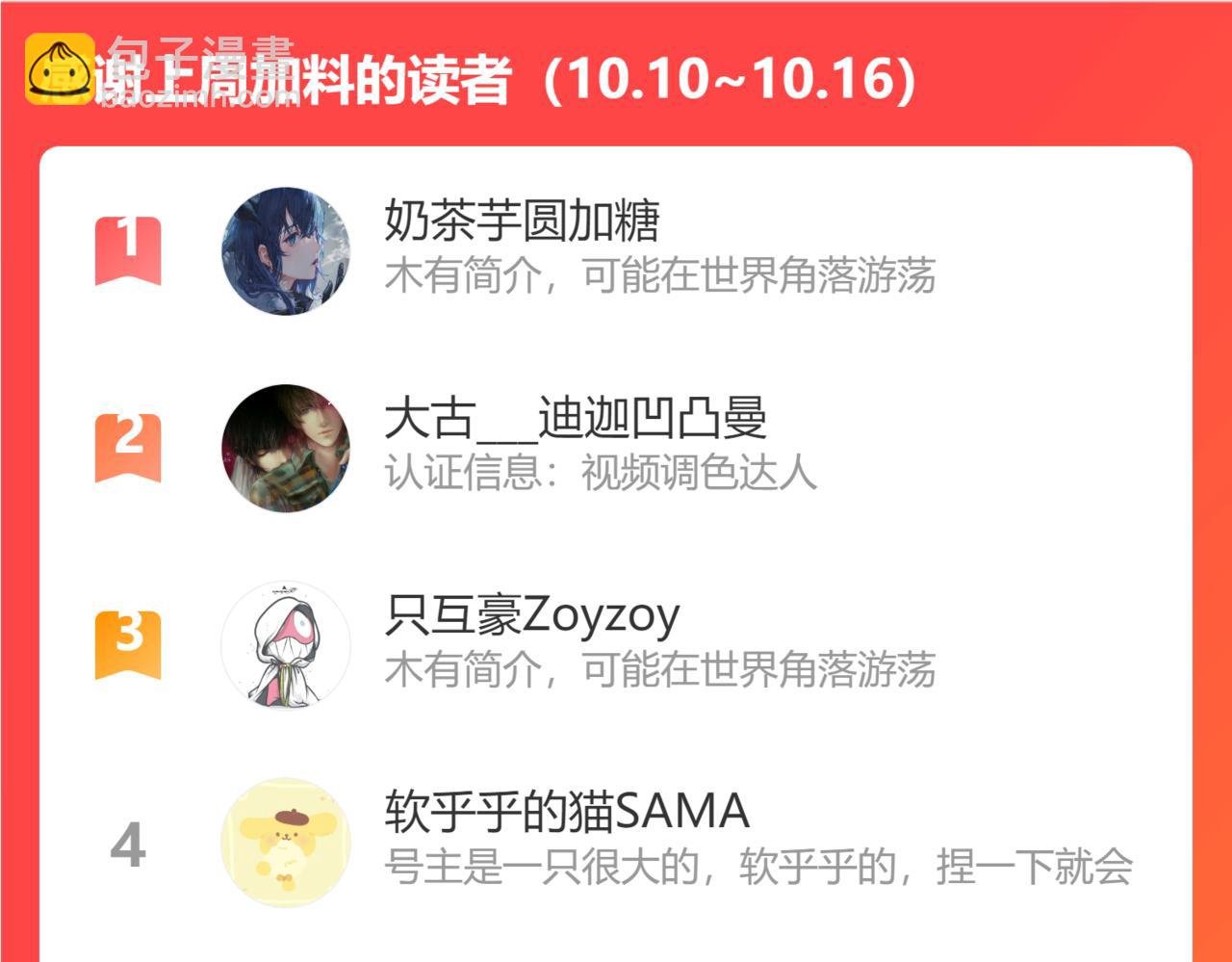 小剧场：男友们的撒娇法则