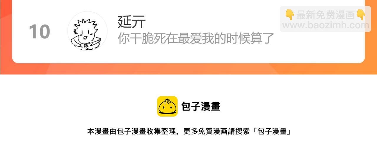 小剧场：男友们的撒娇法则