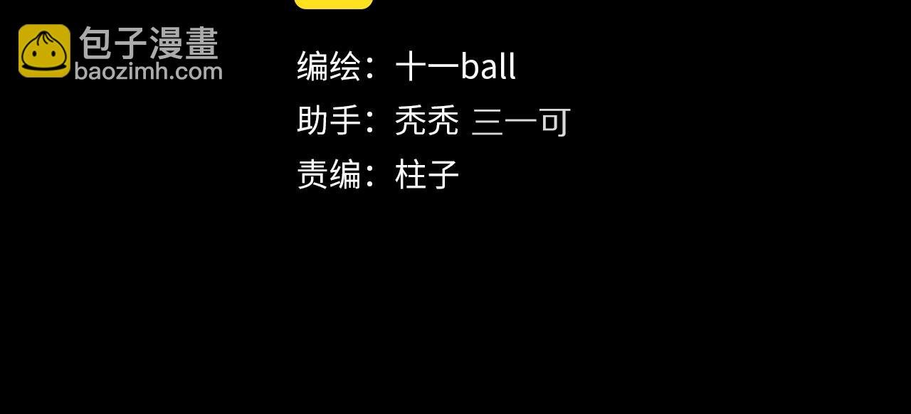 第81话 主仆场合：不再放手