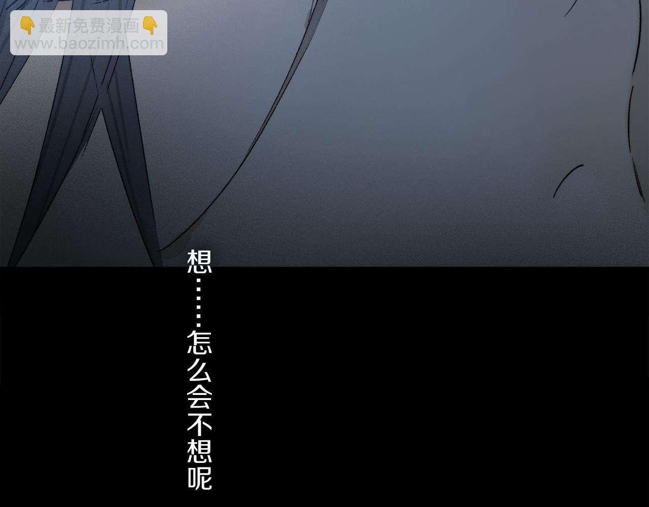 第81话 主仆场合：不再放手