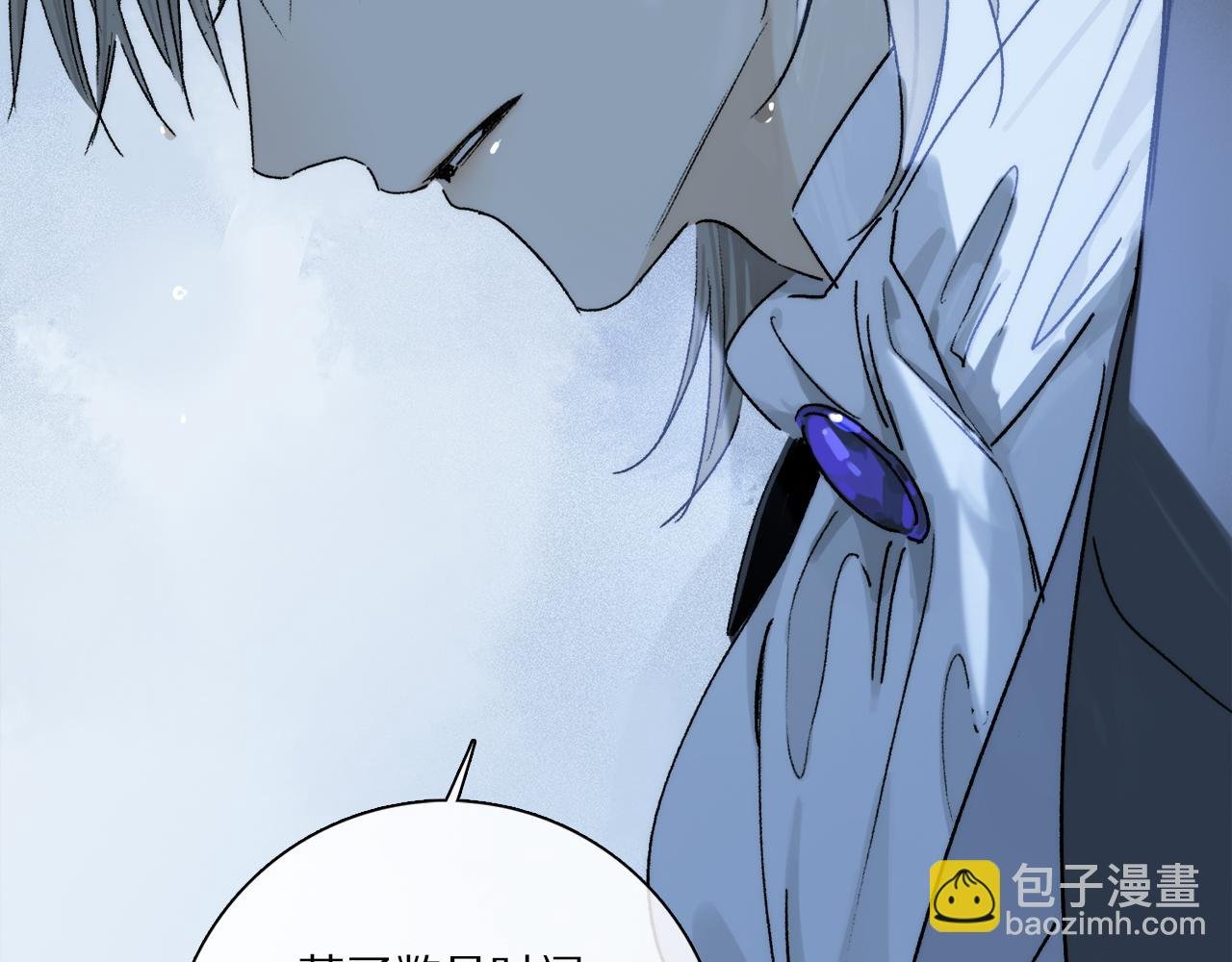 第81话 主仆场合：不再放手