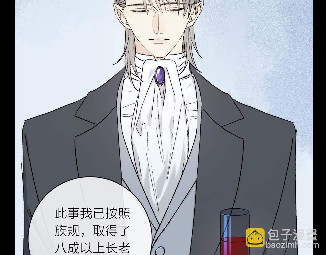 第81话 主仆场合：不再放手
