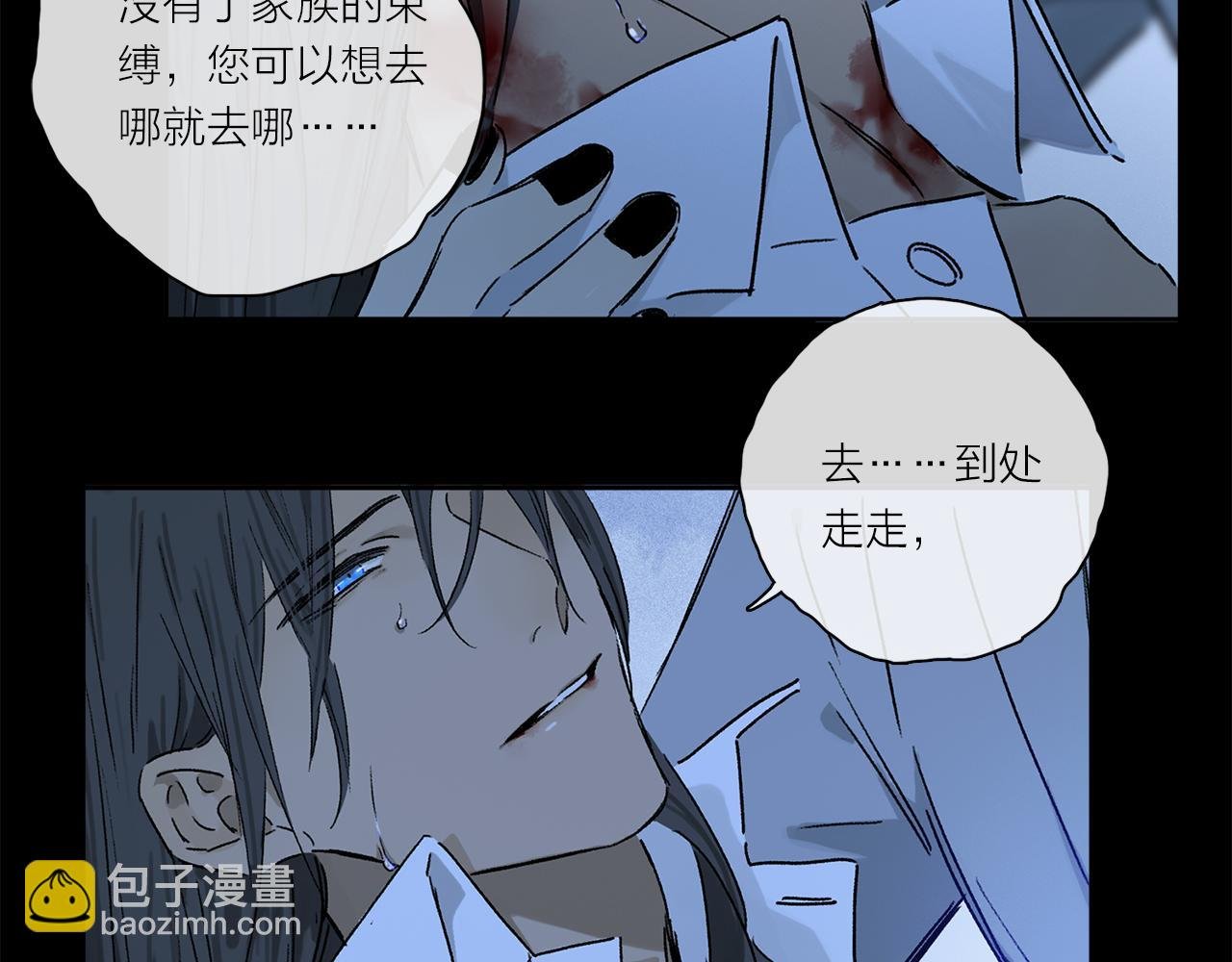第81话 主仆场合：不再放手