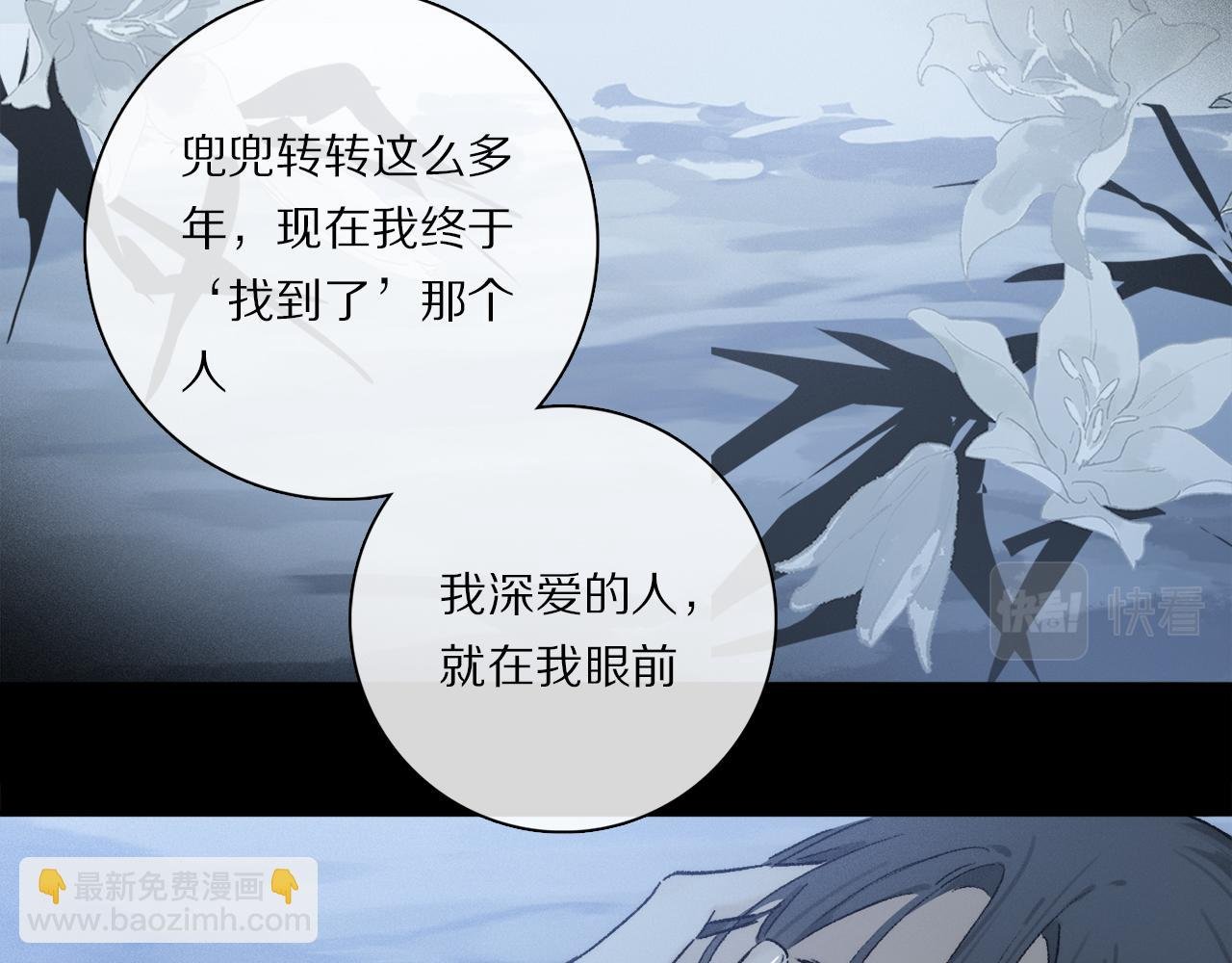 第81话 主仆场合：不再放手