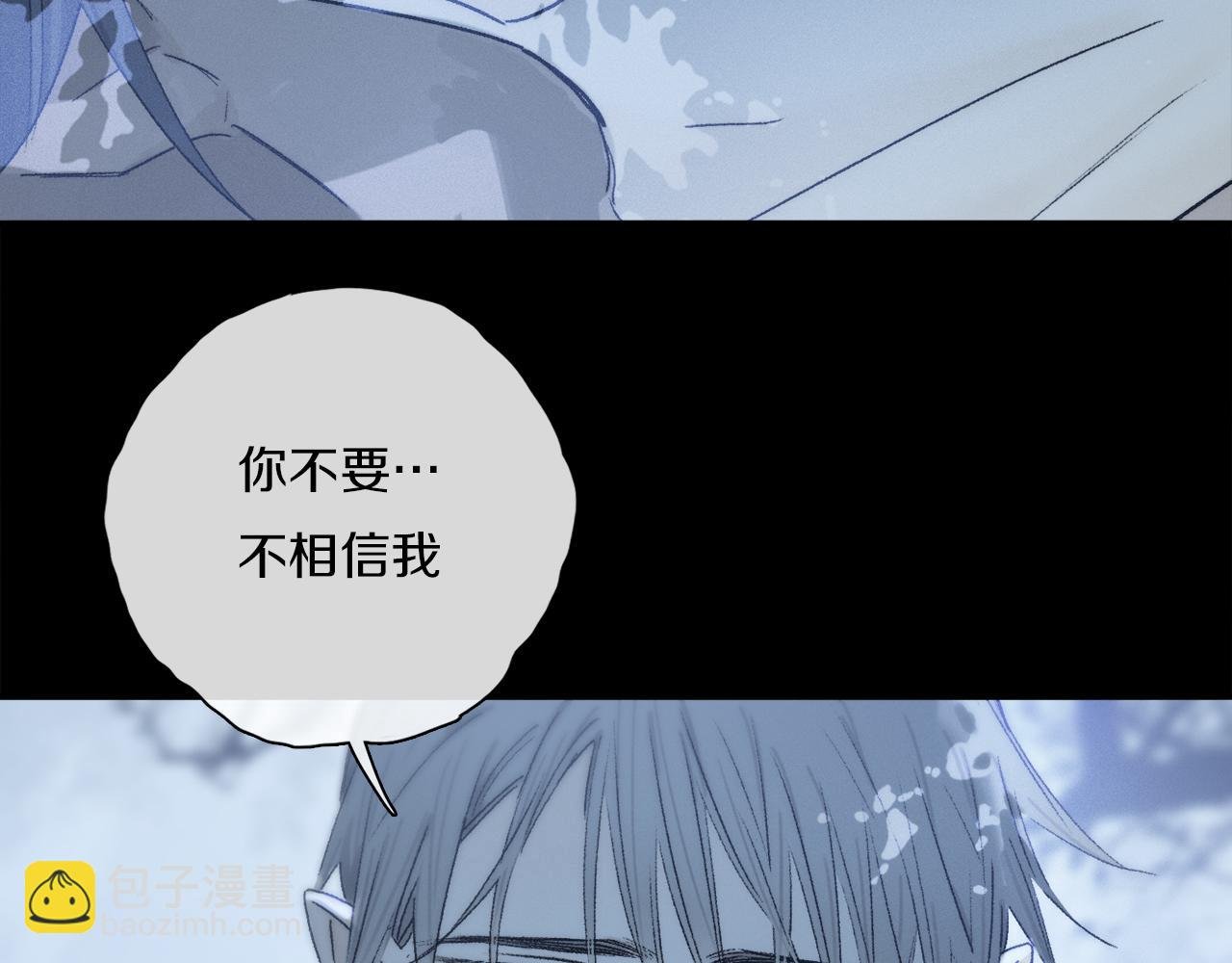 第81话 主仆场合：不再放手