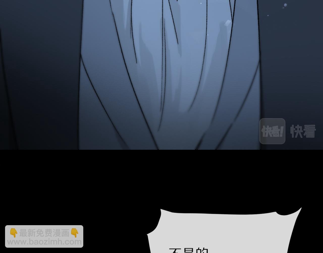 第81话 主仆场合：不再放手