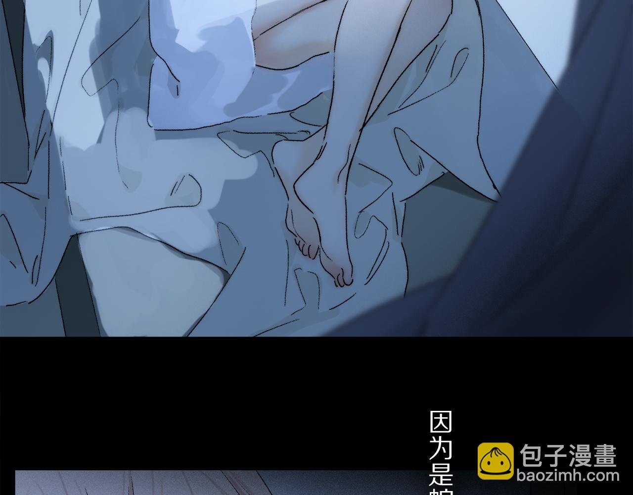 第82话 夏邱场合：愿望
