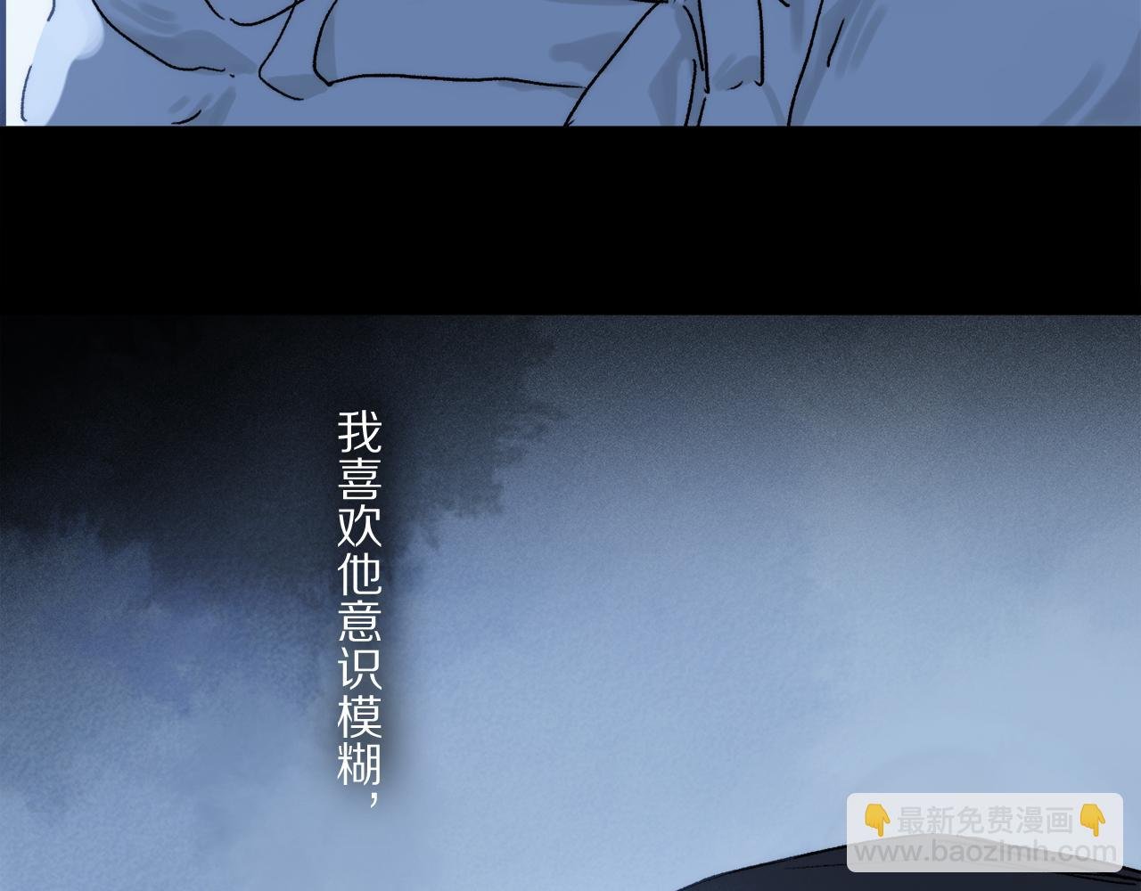 第82话 夏邱场合：愿望