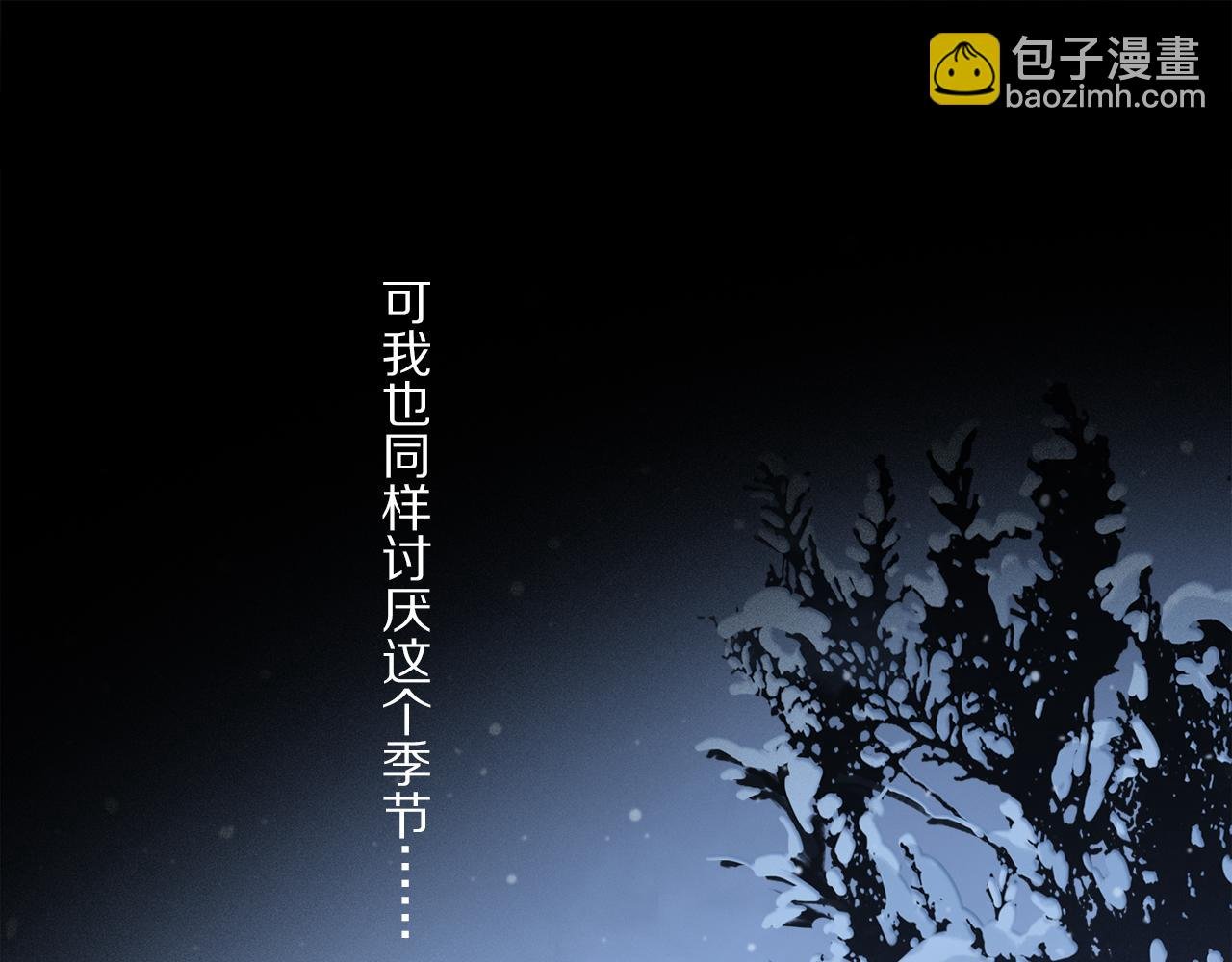 第82话 夏邱场合：愿望